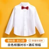 Children's white shirts, long-sleeved pure cotton white shirts for boys and girls, spring and summer school uniforms for primary and secondary school students, performance costumes Item Picture